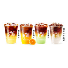 瑞幸咖啡 瑞幸橙C美式咖啡优惠券luckincoffee电子券冰萃美式