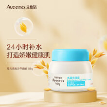 plus会员：Aveeno 艾惟诺 儿童面霜燕麦精华 晒后修复宝宝面霜冷萃霜 55g