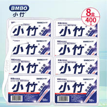 BOMO 小竹 牙线棒 8盒共400支