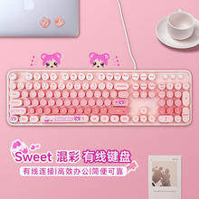 MOFii 摩天手 sweet混彩 有线键盘 104键时尚女生办公静音游戏键盘