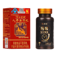京仁堂 人参海狗丸 1盒+玛咖 60片/瓶