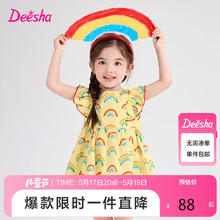 Deesha 笛莎 童装女童连衣裙2024夏季儿童女宝宝洋气时尚甜美棉布裙 黄印花 140