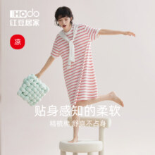 Hodo 红豆 2024新款条纹可外穿凉感短袖睡裙 3色