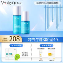 敷尔佳 积雪草修护水敏感肌舒缓补水保湿护肤品爽肤水 水乳套装