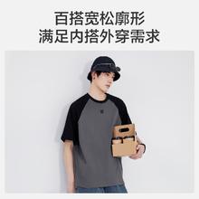 京东京造 t恤男短袖男士T恤纯棉宽松