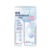PLUS会员、临期：碧柔自在轻透卸妆油（滋润型）1+1组合装200ml+30ml