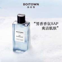 【合9.76元/件】BOITOWN 冰希黎 无界清爽香氛沐浴露 海洋木质调 220g*2件