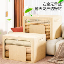 禧天龙 U窗款可视折叠布艺收纳箱 66L*2个装