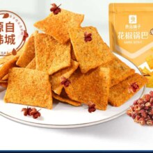 良品铺子 零食专区10 花椒锅巴（椒香味）108g*15袋