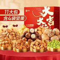 BESTORE 良品铺子 良品金选 经典坚果礼盒