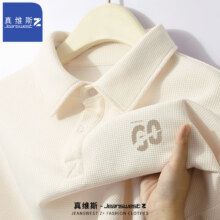 JEANSWEST Z+真维斯Z+华夫格POLO衫 *2件