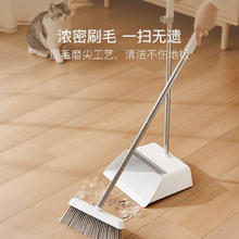 YANXUAN 网易严选 扫把簸箕套装扫地扫帚软毛笤帚防风梳齿型簸箕篦齿畚箕扫地 加大款