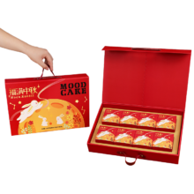 需首购：中秋节月饼礼盒 8粒