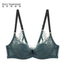 Eve's Temptation 夏娃的诱惑 如画组内衣女夏季薄款透气性感蕾丝文胸聚拢上托防下垂收副乳胸罩 苔绿色 70B