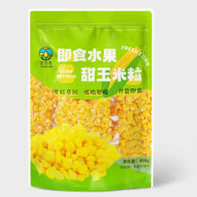 花禾恬 即食水果甜玉米粒800g 80g*10袋 1号会员店源头直发