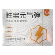 多培康 汇仁 胜宝元气弹 双参双肽能量饮料25ML*10支