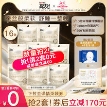 kotex 高洁丝 海岛奢宠纯棉超薄卫生巾姨妈巾官方旗舰店