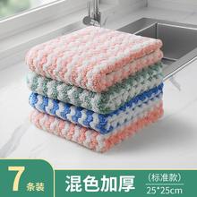 汉世刘家 洗碗布不沾油厨房专用鱼鳞抹布吸水不掉毛擦桌清洁毛巾家用易清洗