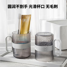 Edo漱口杯轻奢刷牙杯透明情侣儿童简约带把塑料杯口杯牙缸