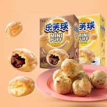 88VIP会员：康师傅 3+2泡芙乐芙球巧克力味+奶油味50g*3休闲追剧童年零食