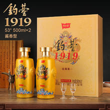 zhuiqilai 追起来 钓台龙年生肖纪念酒 酱香型 53度礼盒装500mL 2瓶