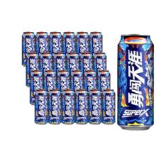 SNOWBEER 雪花 勇闯天涯啤酒SuperX 500ml*24听