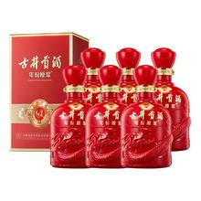 古井贡酒 和美版 50度 浓香型白酒 500ml*6瓶 整箱