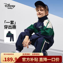 Disney 迪士尼 男童运动休闲套装