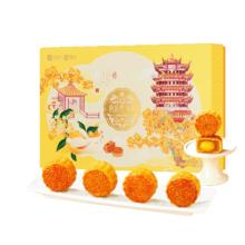 BESTORE 良品铺子 15饼8味！有手提袋！良品铺子月饼礼盒