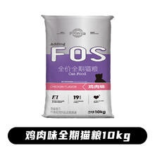 KINGJERRY 猫粮成猫鱼味英短加菲蓝猫布偶猫饭猫食成年猫食20斤10kg