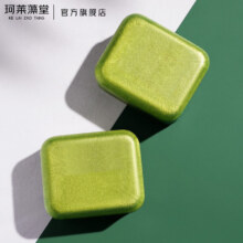 概率券：珂莱藻堂除螨洁面皂 110g*1盒