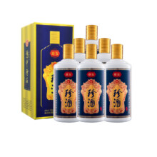 预售：珍酒 珍五蓝 53度 酱香型白酒 500ml*6瓶 整箱装