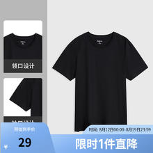 Baleno 班尼路 T恤男经典百搭时尚休闲运动T恤时尚潮流舒适 001A 2XL