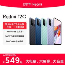 【立即抢购】Redmi