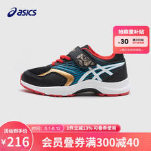 ASICS 亚瑟士 童鞋男女儿童休闲耐磨网眼透气网球运动鞋 001 32.5