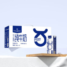 1号会员店（One’s Member） 3.6g蛋白纯牛奶 200ml*12盒 *4件