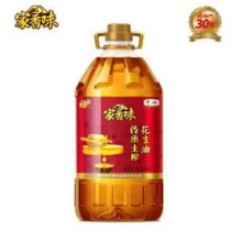 限陕西/重庆/辽宁，福临门 家香味 压榨一级花生油 6.18L