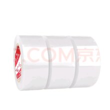 透明白色胶带封口带 45mm*30米 单卷装
