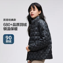 BOSIDENG 波司登 情侣款经典短款直筒羽绒服 B30131014S_9T53