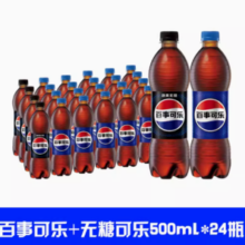 pepsi 百事 可乐原味汽水碳酸饮料20+无糖可乐4*500ml饮料饮品共24瓶