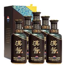 MOUTAI 茅台 汉酱酒（3.0）51度500ml*6整箱酱香白酒贵州茅台送礼