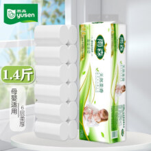 雨森（YUSEN）妇婴卷纸6层 58g*12卷