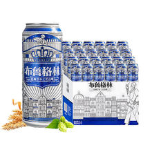 SNOWBEER 雪花 啤酒（Snowbeer）布鲁格林比利时风味白啤500ml*24听 中秋送礼