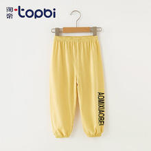 淘帝 TOPBI 100%纯棉防蚊裤
