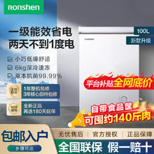 百亿补贴：Ronshen 容声 100升小冰柜正品节能家用商用卧式小型冷柜变温冷柜冷藏冷冻