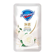 88VIP会员：Safeguard 舒肤佳 沐浴露柔护山茶花香型沐浴露10g