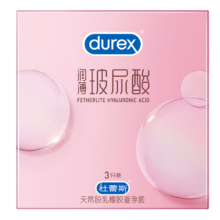 plus、有券上：杜蕾斯小水库 玻尿酸避孕套 安全套3只装