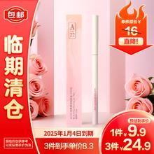 A22 极细易上色眼线胶笔#02棕色0.05g