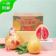 京鲜生 福建红心蜜柚 2粒装 单果1.7-2.4斤