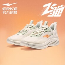 PLUS会员、限尺码：鸿星尔克 女 跑步鞋 52123103099 微晶白/果冻橙